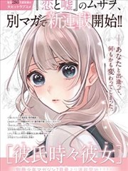 飘零网收录的连载漫画雪落无声封面